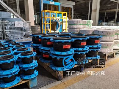 工廠(chǎng)廢水處理中DN200*150可曲撓橡膠軟接頭的應(yīng)用及其在污水處理與再生利用中的作用