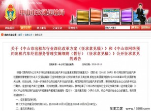 新能源純電動(dòng)汽車 無價(jià)格限制下的新契機(jī)與互聯(lián)網(wǎng)接入服務(wù)融合